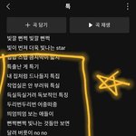 [스키즈] 혹시 <b>자야</b>되는 테이들