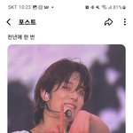 [TXT] <b>태현</b>이가 보는 눈이 있네