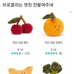 [19] 인생 <b>쿠션</b> 쓰고 가면 등급 오름