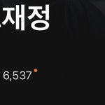 [도재정] 개인적으로 활동기간중 좋았던 컨텐츠뽑아보자