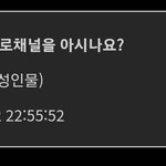 사촌여동생과 여성 유튜버들과 음란물 찍는 유튜버
