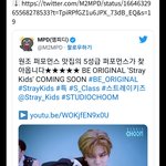 [스키즈] ⭐큰거 <b>온다</b> 테이들 ㅠㅠㅠㅠㅠㅠㅠㅠㅠ