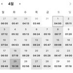 [드루와] 나 모고 성적 오른 거 볼 사람