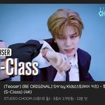 [스키즈] 미쳤어