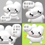 [드루와] 151예쁨vs167예쁘장
