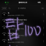 [스키즈] <b>스</b><b>춤</b>하면 또