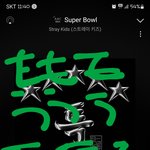 [스키즈] 아 활명수 왜케 웃긴데