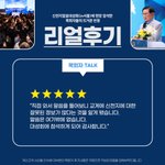 6월 3일 (토) 오후 4시에 하늘 복 받으세요 ~~ **