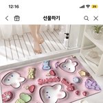 [댓글부탁해] <b>자취</b>하는 친구 선물 이거 어때..