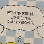 [댓글부탁해] 이어쓰기