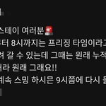 [스키즈] <b>멜론</b>에서 퍼옴
