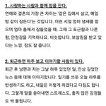 결혼의 <b>장점</b> 10가지