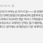 [<b>도재정</b>] 엔터댓에서 본 인도네시아 예능 관한 썰