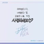 정국이 호감인 이유