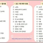 [드루와] <b>물리</b> 안 배웠으면 공대에서 개힘듦