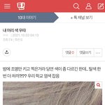 너네 판 첫 게시물 머임?!