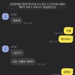 <b>오픈</b>채팅방재미없다