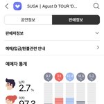 [군대] 콘서트 <b>좌석</b> 풀릴때마다 1020 늘어나는거