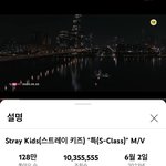 [스키즈] 뮤비 <b>천만</b>뷰 ⭐️⭐️⭐️⭐️⭐️
