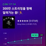 [스키즈] 짱테이 힘<b>내요</b>•~