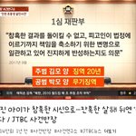 이사건이 <b>정유정</b>이랑 비슷한거 아님?