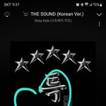 [스키즈] 아니 근데