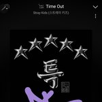 [스키즈] <b>음중</b>1위를 위한
