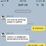 나 고삼때 공부하다 미쳐서 <b>카스</b>썰 만든거 볼사람;