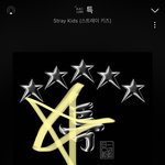 [스키즈] ㅁㄹ <b>탑백</b>에 있을 때 각성해서 스밍하자