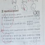 화학 개쉬운것좀 알려<b>줄</b><b>사</b>럼