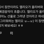 알바 타임 옮기는 거 가능해??