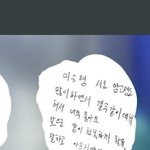 ㅋㅋ제베원 애<b>미들</b> 이거 보고 ㅈㄴ 찔렸겠다