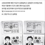 이게 ㄹㅇ 고소 <b>성립</b>이 됨?
