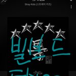 [스키즈] 우리 순위오른거 알지?