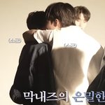 [ZB1] 건욱이한테 <b>설레</b>