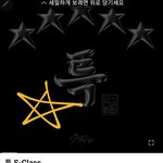[스키즈] 특 음원도 인기급상승<b>음악</b>에 있는데