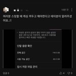 [스키즈] 멜론펌 ⭐️중요⭐️