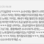 와 옛날 판녀 말투 ㅈㄴ 개극혐이다