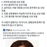[드루와] ㄹㅇ여혐민국이라고 생각 드는게