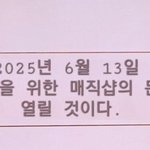 [군대] 근데 얘들아 이거 <b>탐라</b>에서 주웠는데