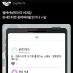 [댓글부탁해] 머임ㅋㅋㅋㅋ조카재밋어보임