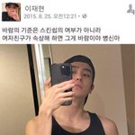 [댓글부탁해] 화장 초본데 <b>쿠션</b> 호는 어떻게 아는 거야
