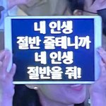 [NCT드림] 개웃긴 슬로건 <b>타임</b> 모음