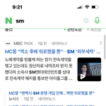 에셈이 혹시 기사 막고있는건가
