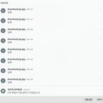 [드루와] 엥ㅇ 헐?? 무서운썰 <b>다운</b>받았는데