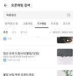 여러분들은 비혼(<b>미혼</b>)임신 출산 어떻게 생각하세요?