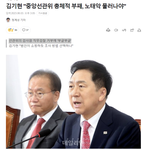 "선관위는 그 어느 기관보다 <b>도덕성</b>과 공정성이 엄격하게 지켜져야...