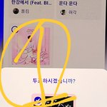 [스키즈] <b>엠카</b> 투표 잊지 말아용