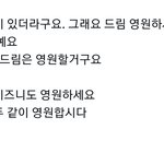 [NCT드림] 제노 <b>엔딩</b>멘트 넘 좋다 ...