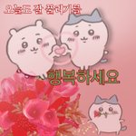 [댓글부탁해] 이상형 토크하자